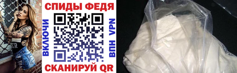 АМФ VHQ  ссылка на мегу ТОР  Фёдоровский 
