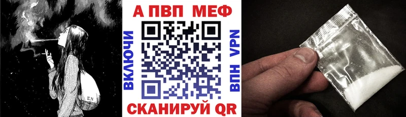Alfa_PVP мука  Фёдоровский 
