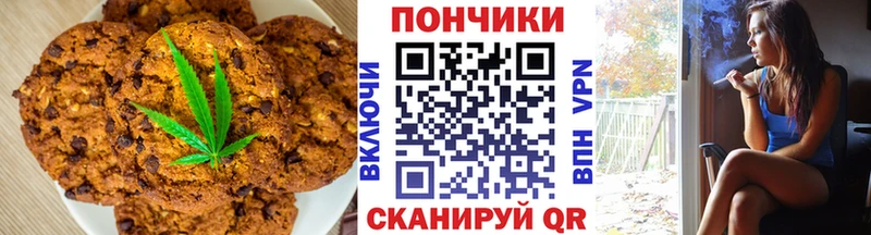 Cannafood марихуана  Фёдоровский 