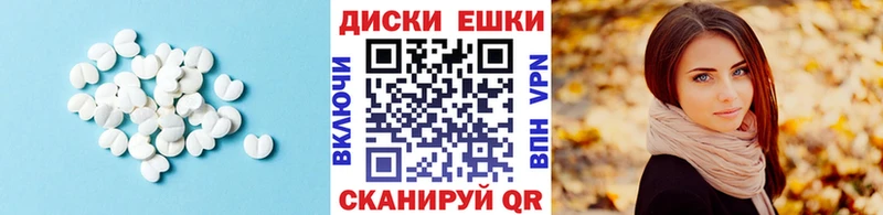 ЭКСТАЗИ ешки  Фёдоровский 