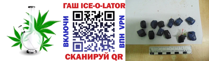 ГАШИШ хэш  купить наркотики сайты  Фёдоровский 