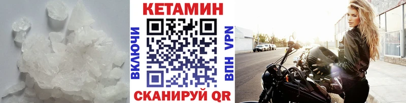 Кетамин VHQ Фёдоровский