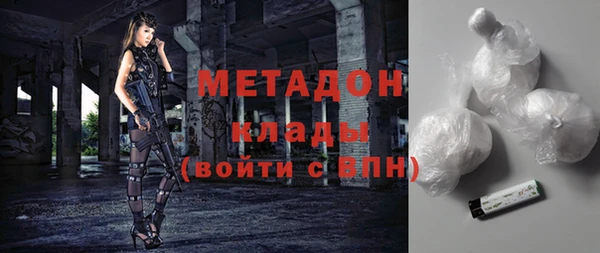 кристаллы Баксан