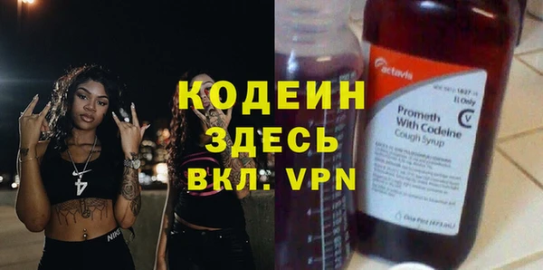 spice Балахна