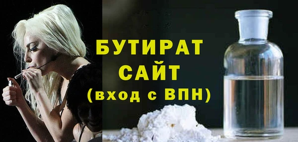 spice Балахна