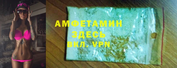 spice Балахна