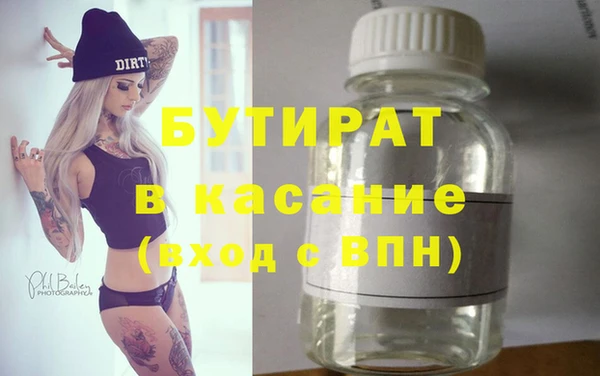 spice Балахна