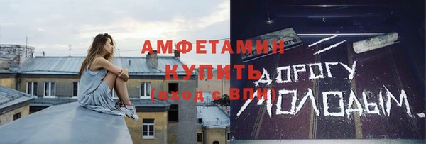 кристаллы Баксан