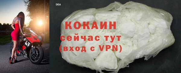 кристаллы Баксан