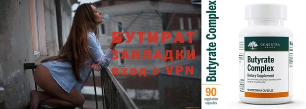 spice Балахна