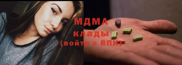 кристаллы Баксан