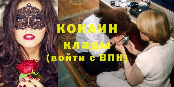 кристаллы Баксан