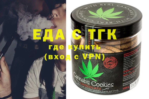 кристаллы Баксан