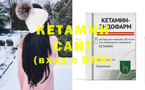 кристаллы Баксан
