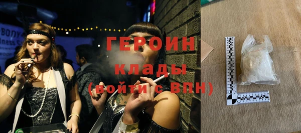spice Балахна
