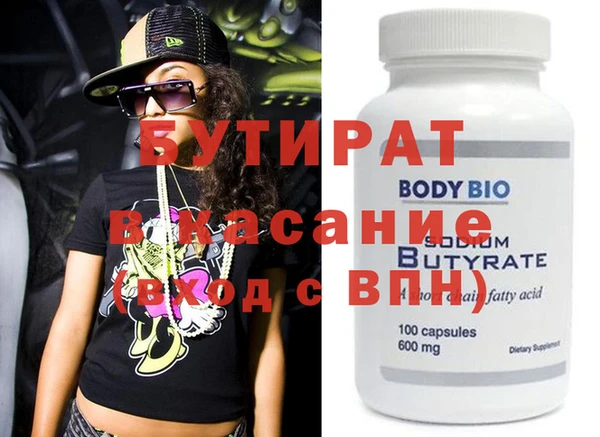 шишки Армянск