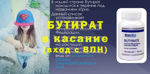 spice Балахна