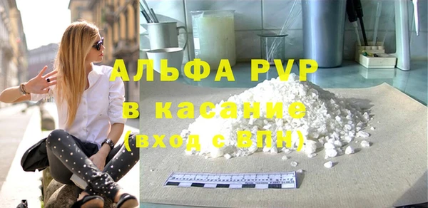 кристаллы Баксан