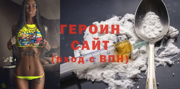кристаллы Баксан