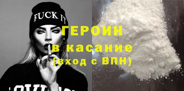spice Балахна