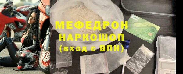 spice Балахна