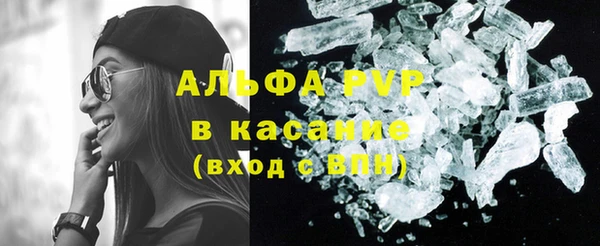 кристаллы Баксан