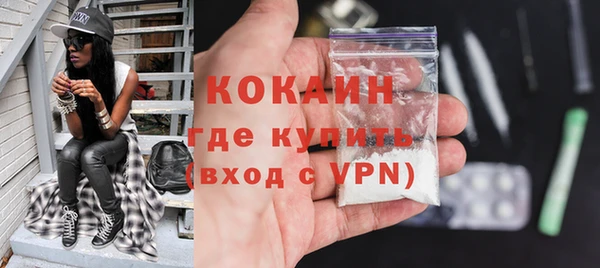 кристаллы Баксан