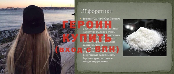 кристаллы Баксан