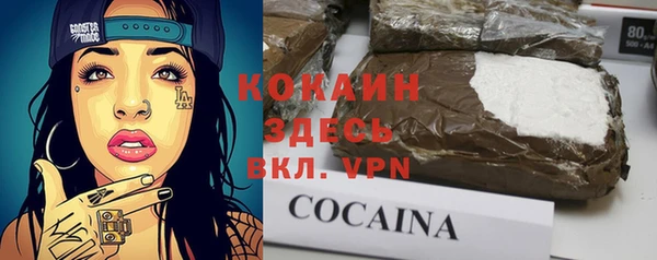 spice Балахна