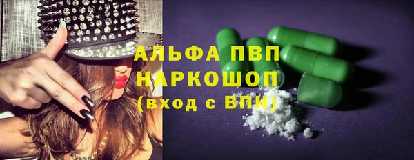 кристаллы Баксан