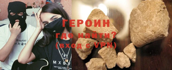 кристаллы Баксан