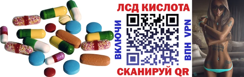 ЛСД экстази ecstasy  Фёдоровский 