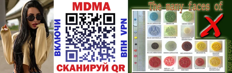 MDMA Molly  Фёдоровский 