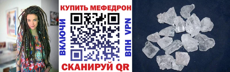 МЕФ мука  Фёдоровский 