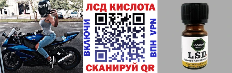 Наркотические марки 1,8мг  наркошоп  мориарти какой сайт  Фёдоровский 