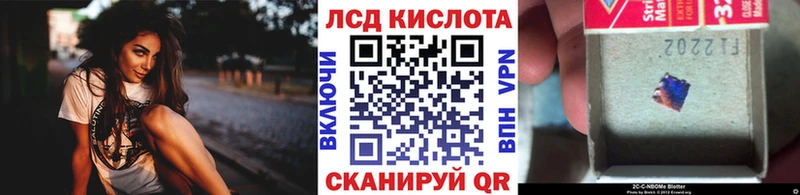 Марки NBOMe 1500мкг Фёдоровский