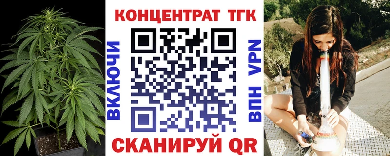 ТГК THC oil ОМГ ОМГ как войти Фёдоровский